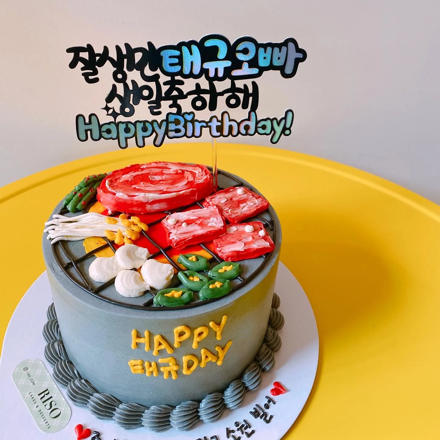 Korean BBQ Cake - Image 2