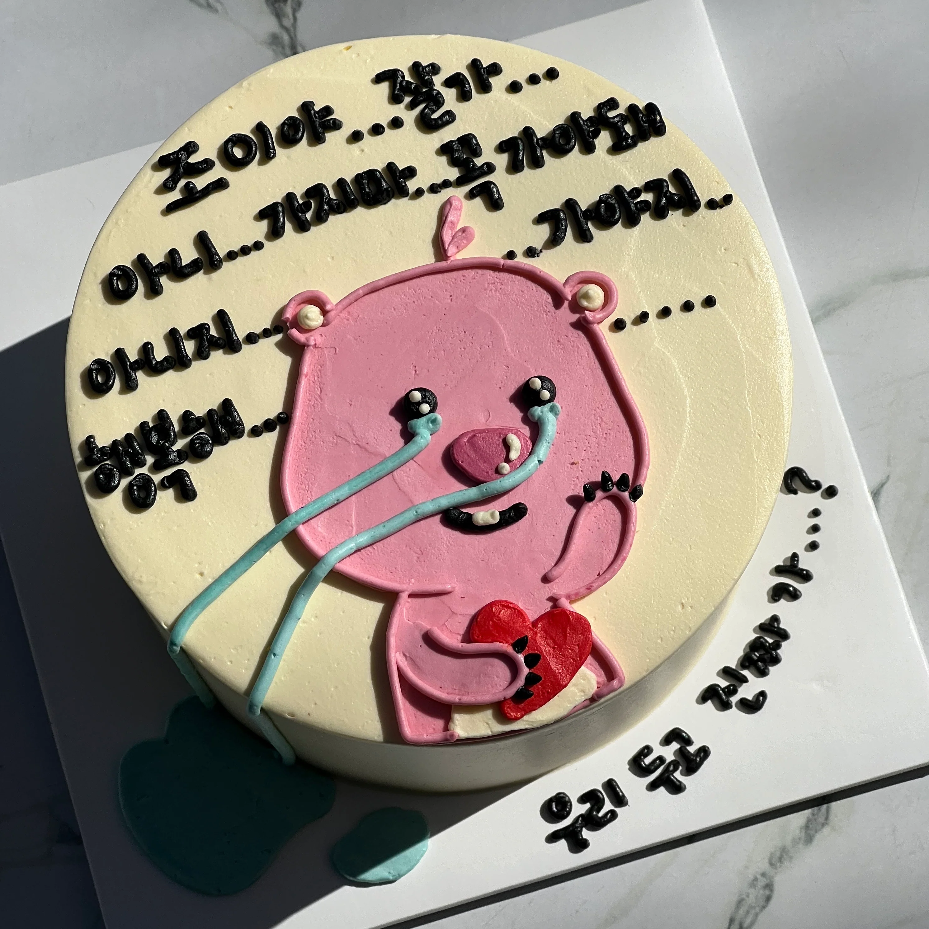 Loopy Don't Go Cake (Round/Heart) - Image 2
