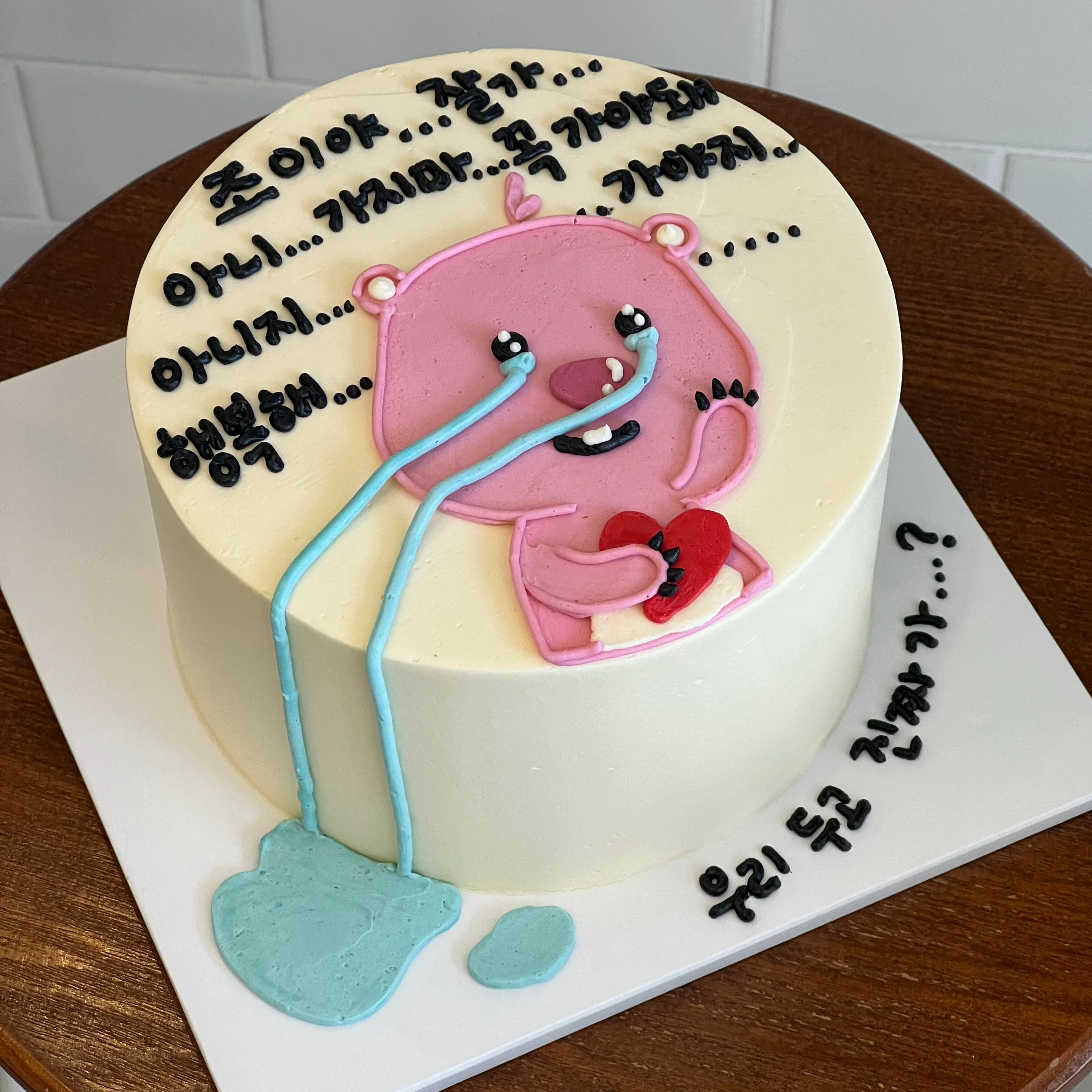 Loopy Don't Go Cake (Round/Heart) - Image 3