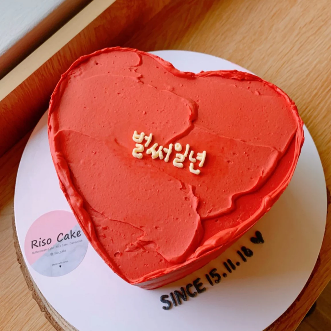 Simple Red Heart Cake - Image 2